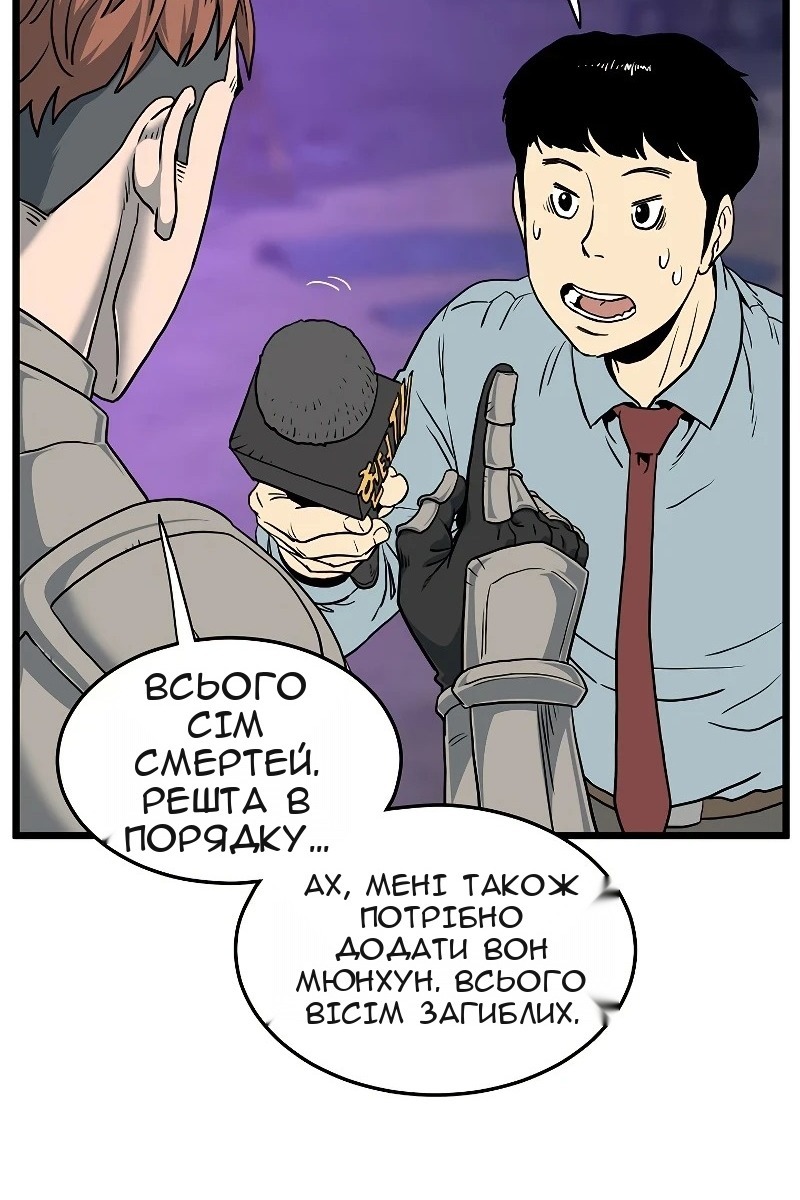 Сторінка 132