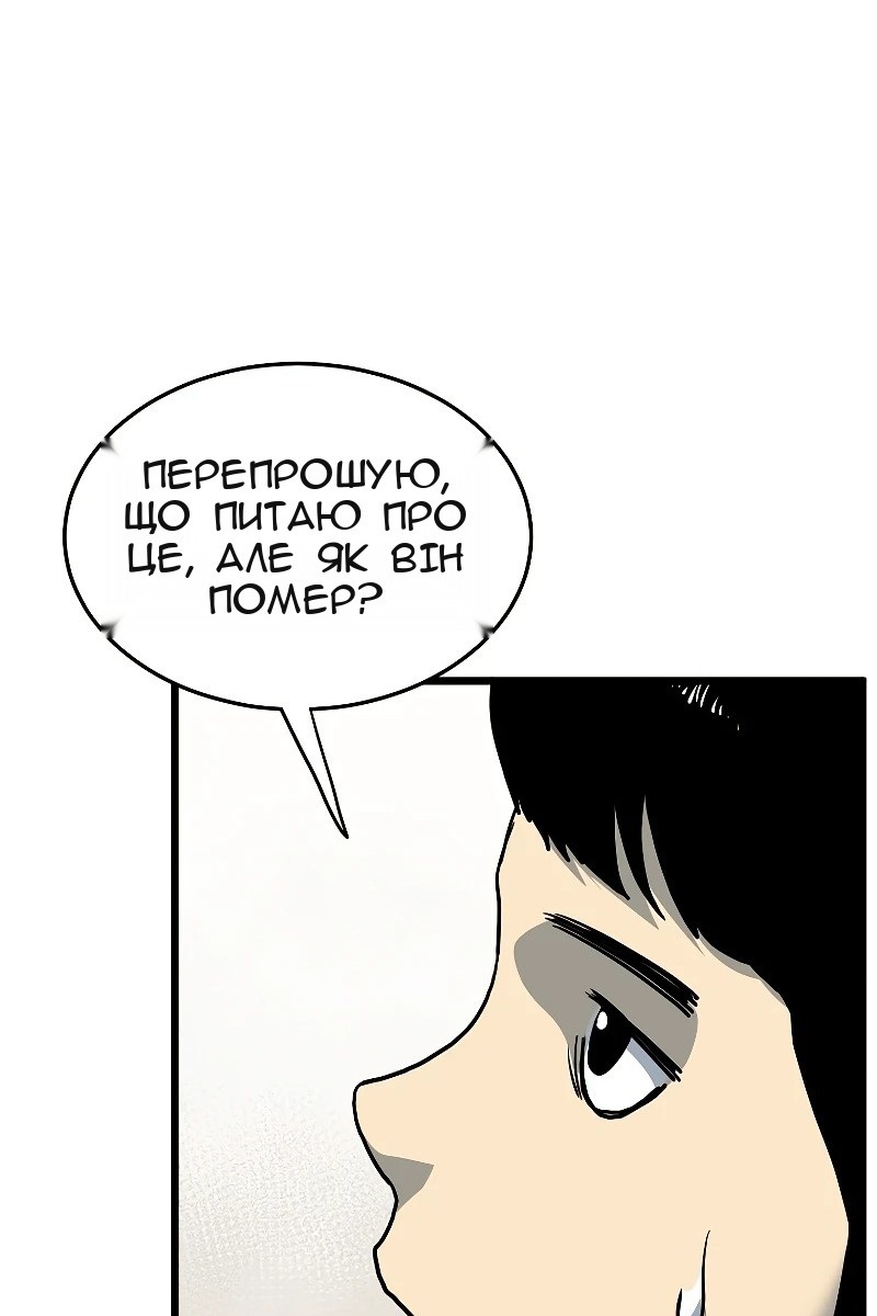 Сторінка 133