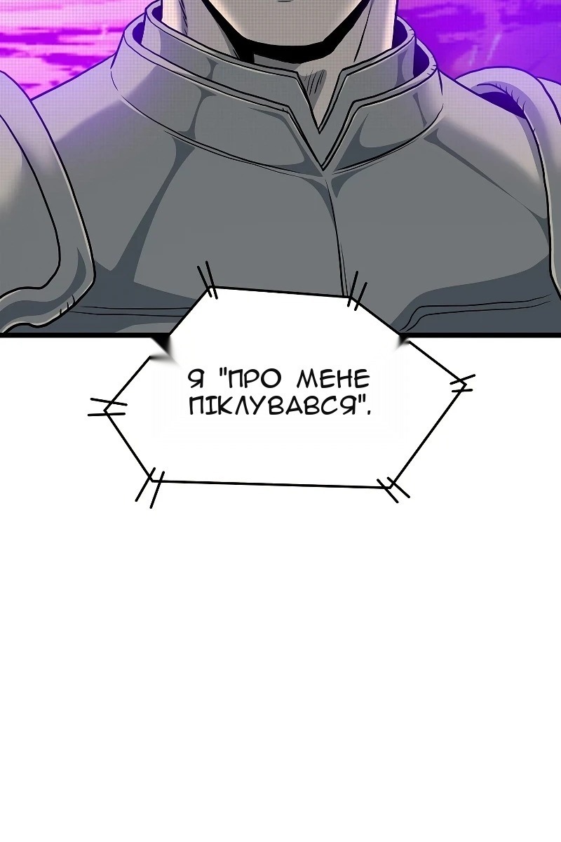 Сторінка 141