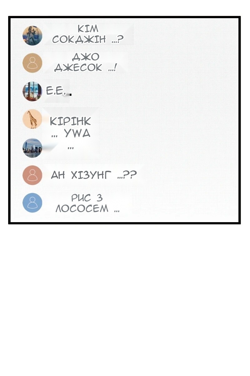 Сторінка 142
