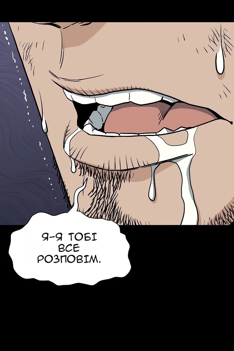 Сторінка 9