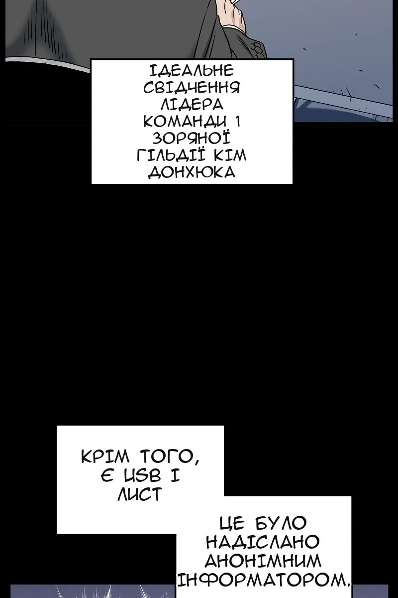 Сторінка 11