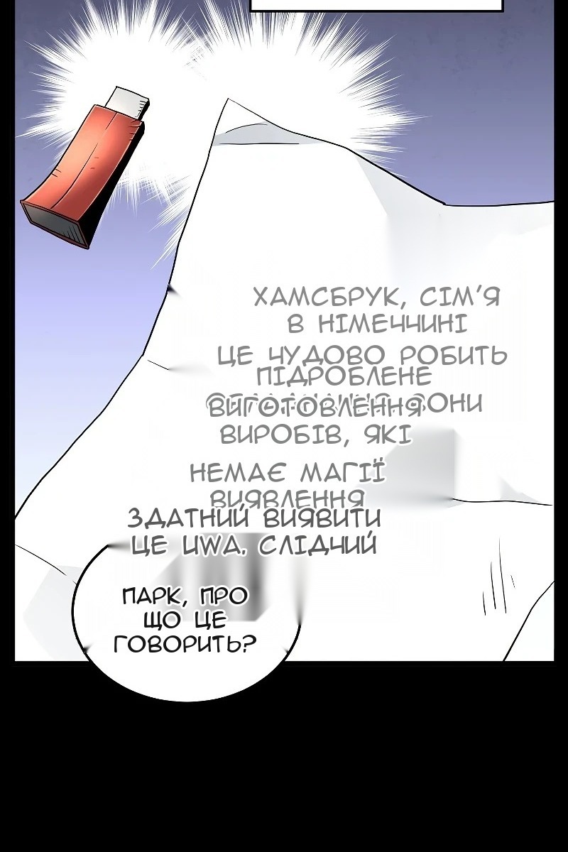 Сторінка 12