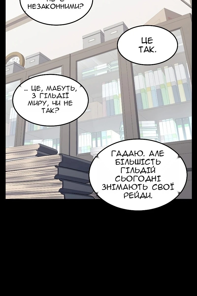 Сторінка 15