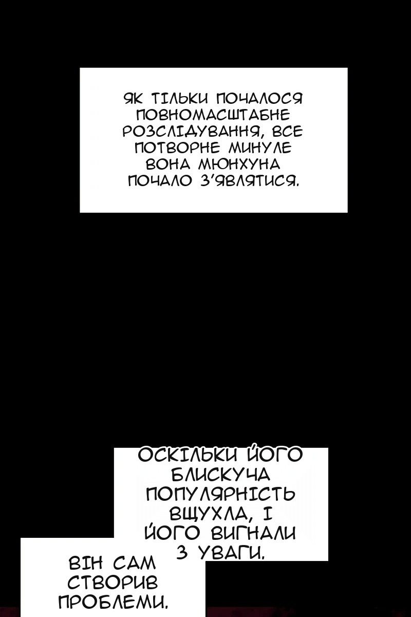 Сторінка 16