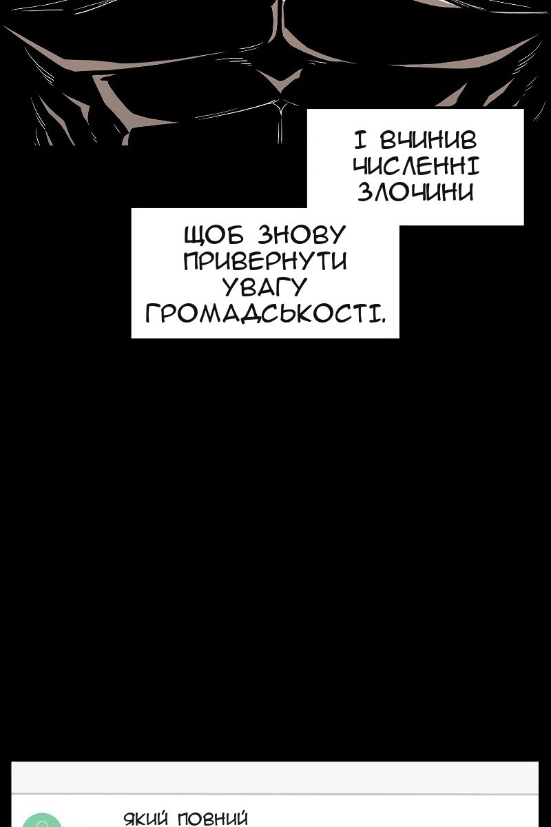 Сторінка 18