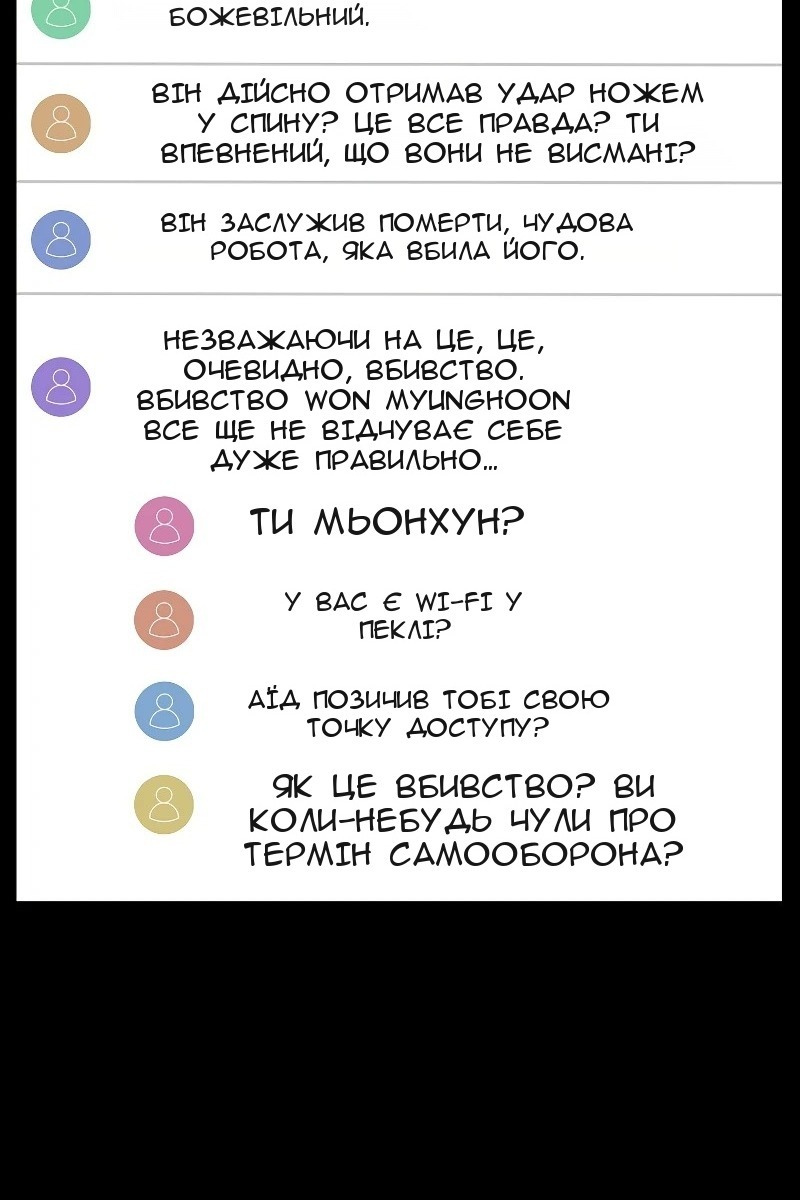 Сторінка 19