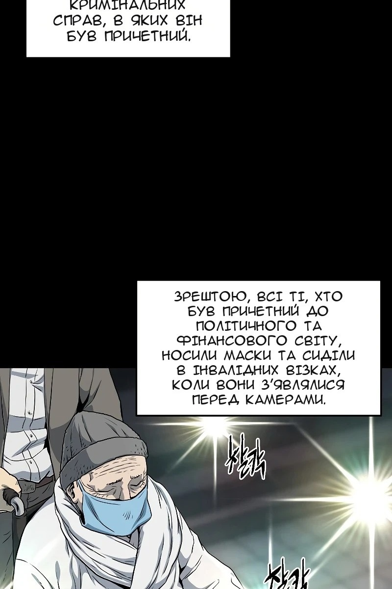 Сторінка 21