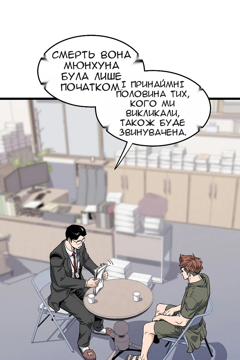 Сторінка 27