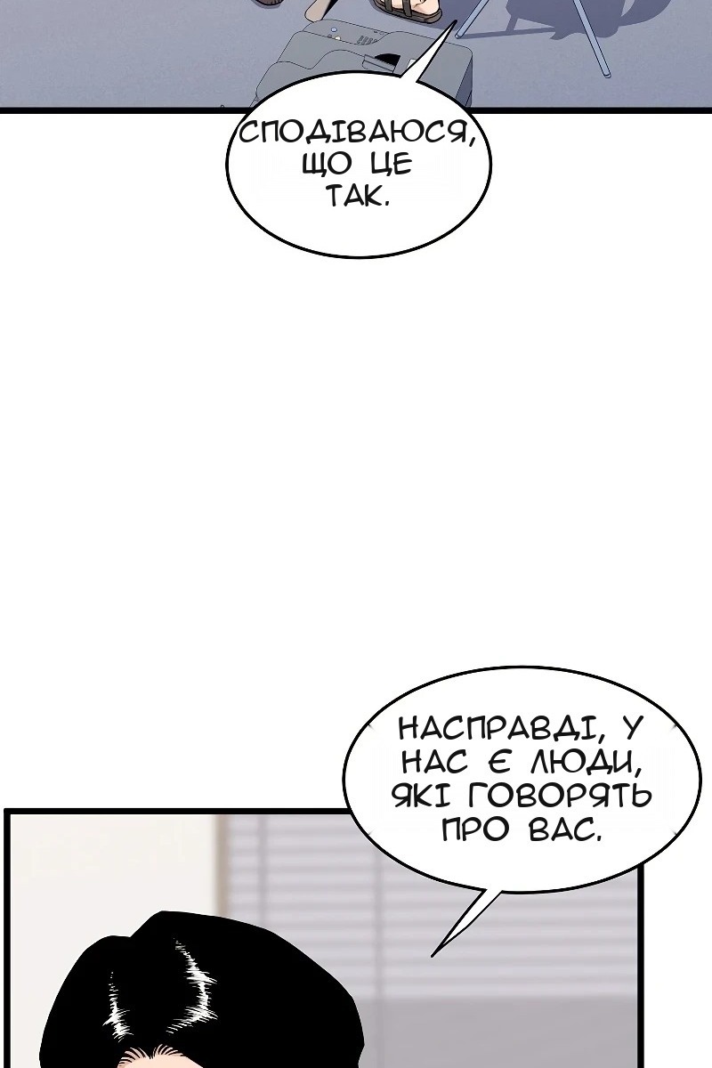 Сторінка 28