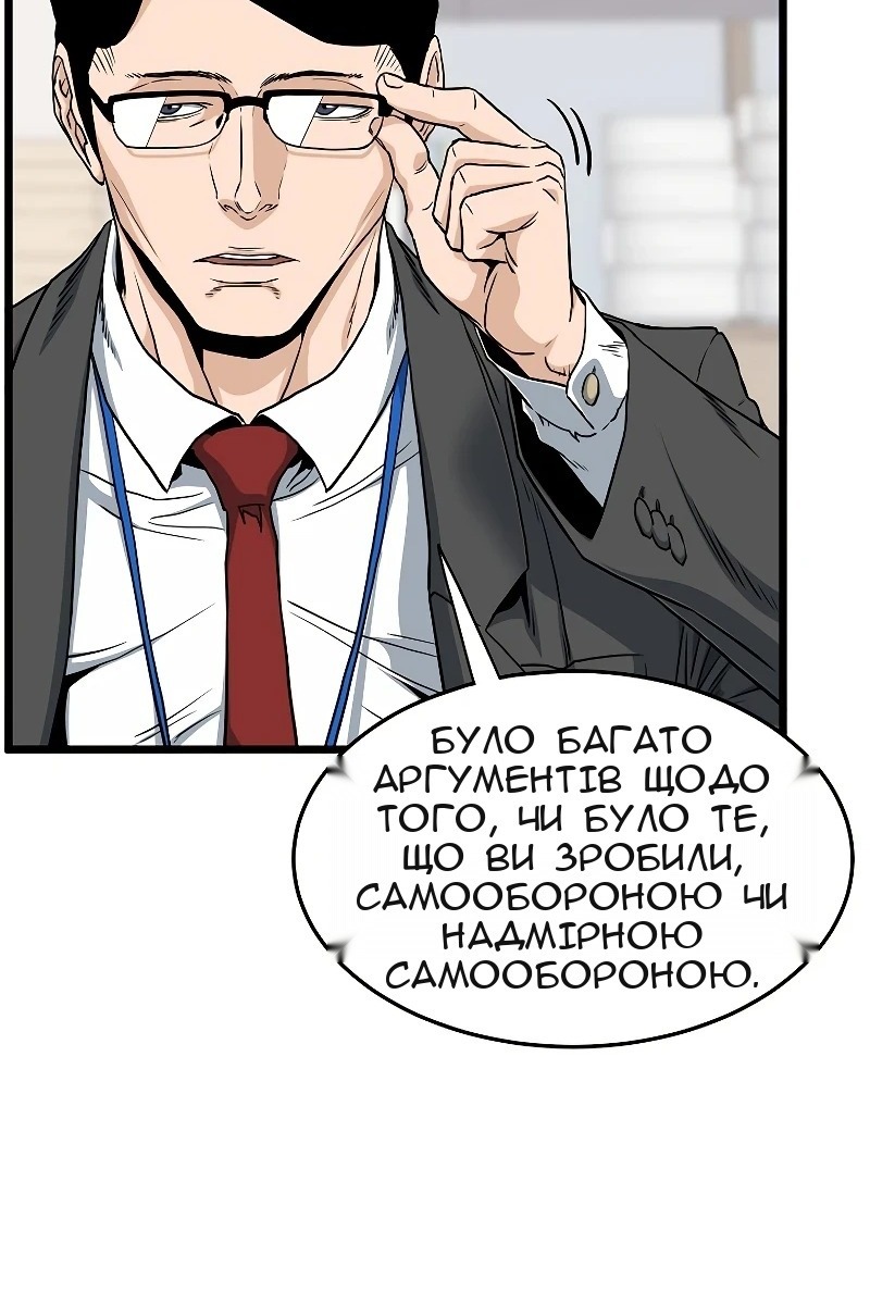 Сторінка 29