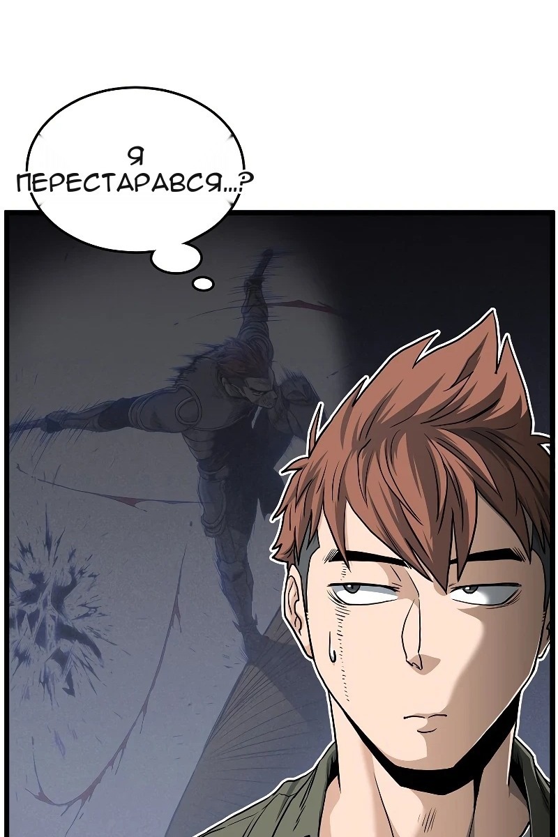 Сторінка 30