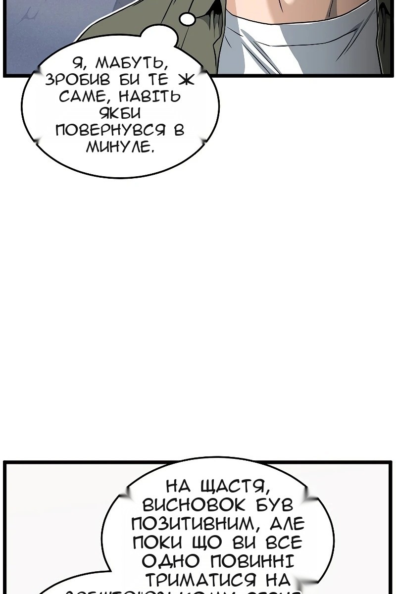 Сторінка 31