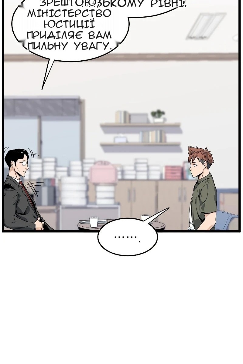 Сторінка 32