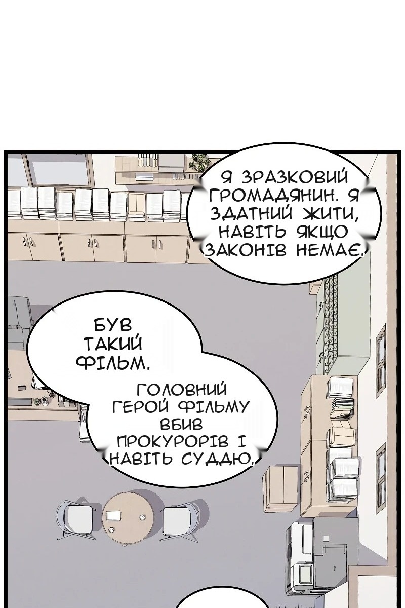 Сторінка 33