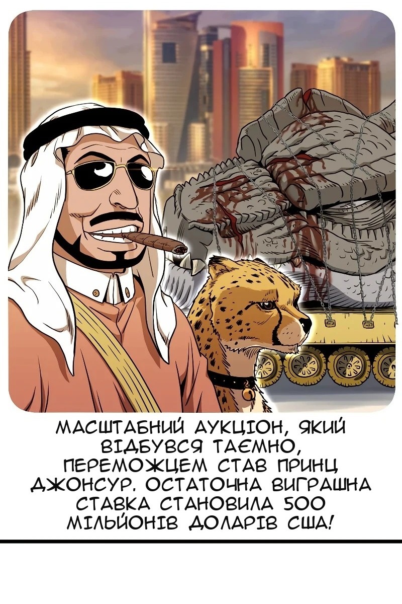 Сторінка 37