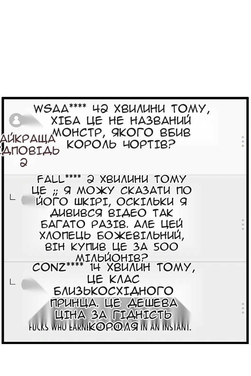 Сторінка 39
