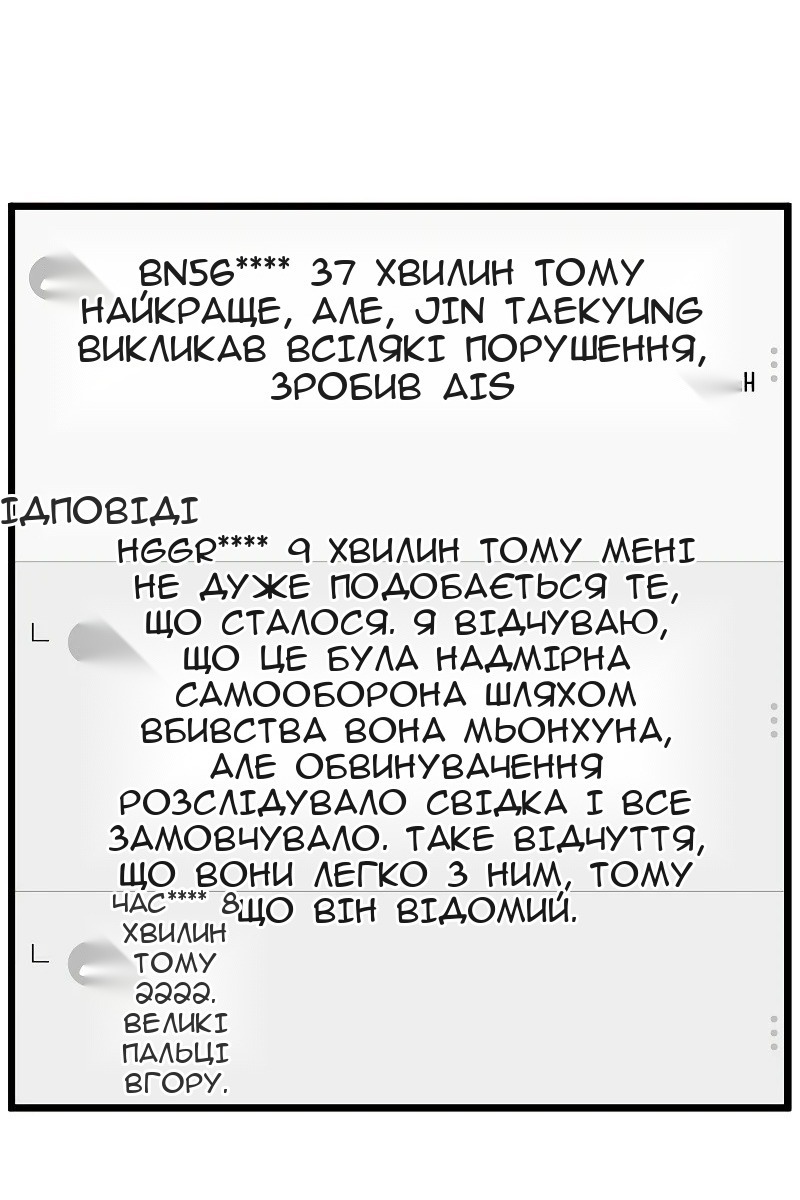 Сторінка 41