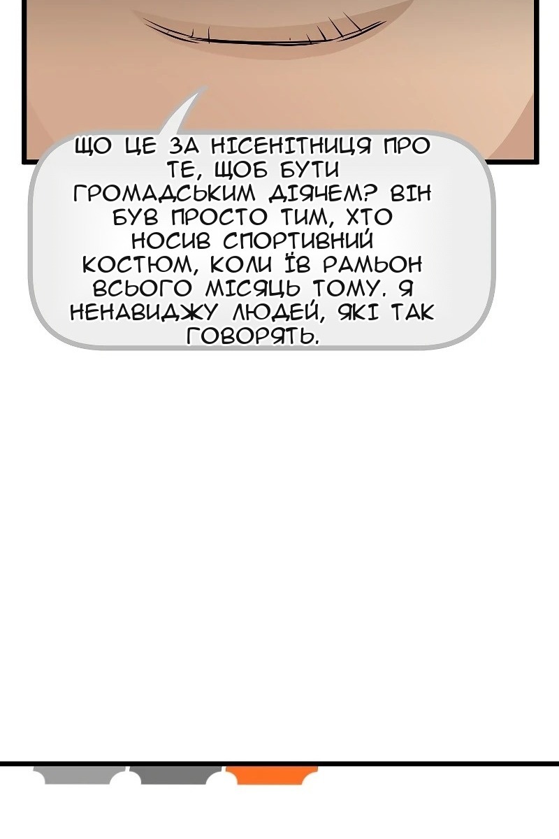 Сторінка 45
