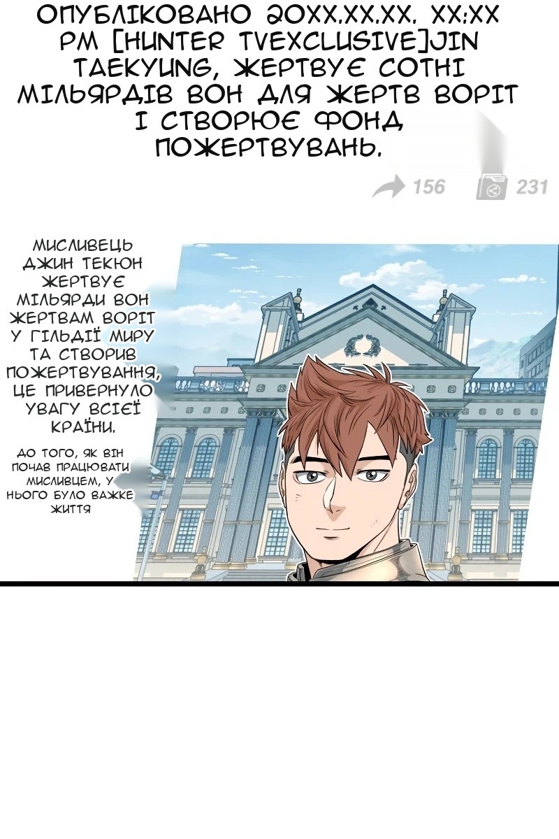 Сторінка 46