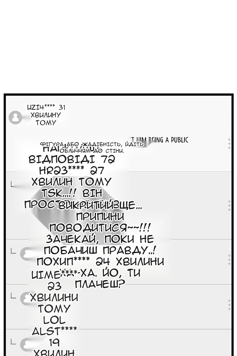 Сторінка 47