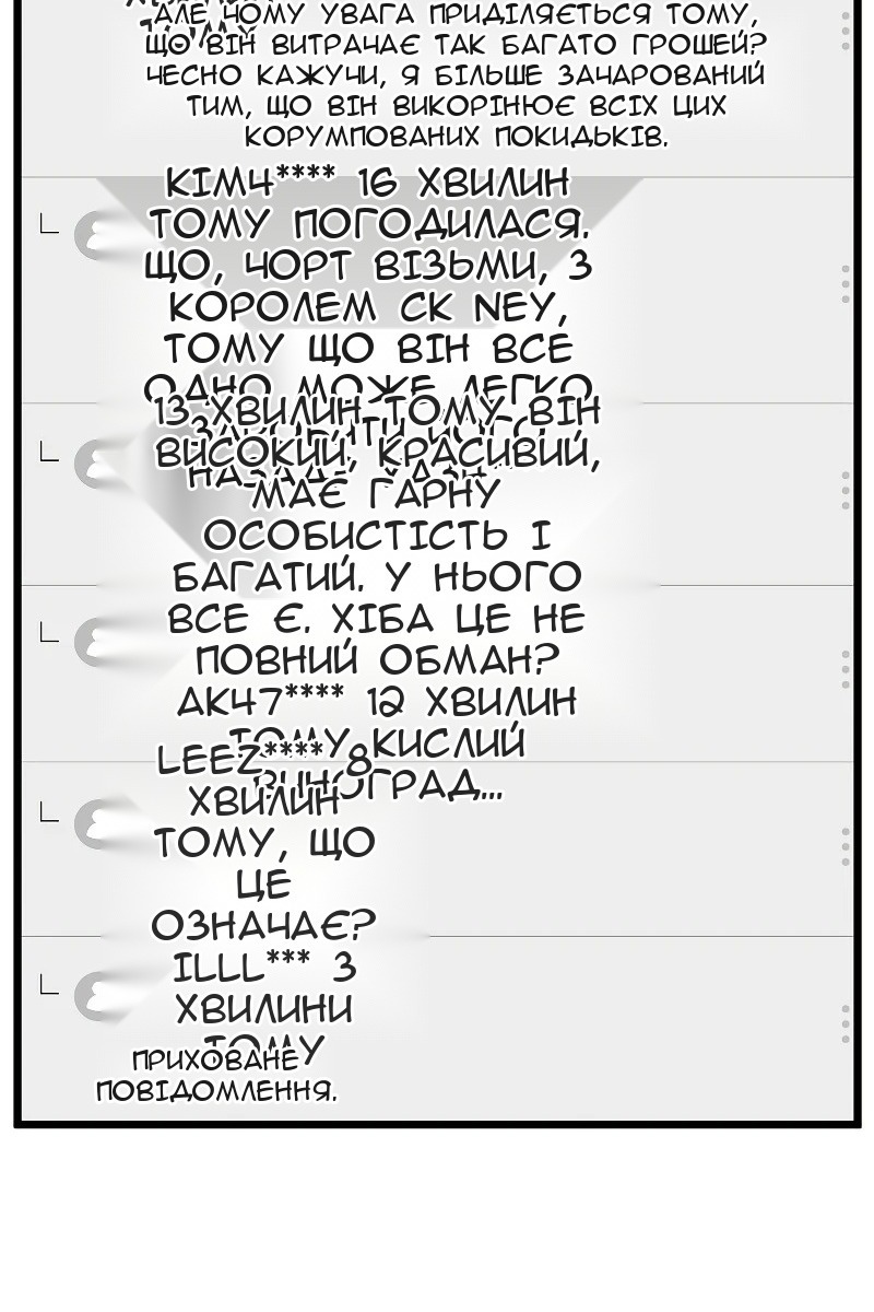 Сторінка 48