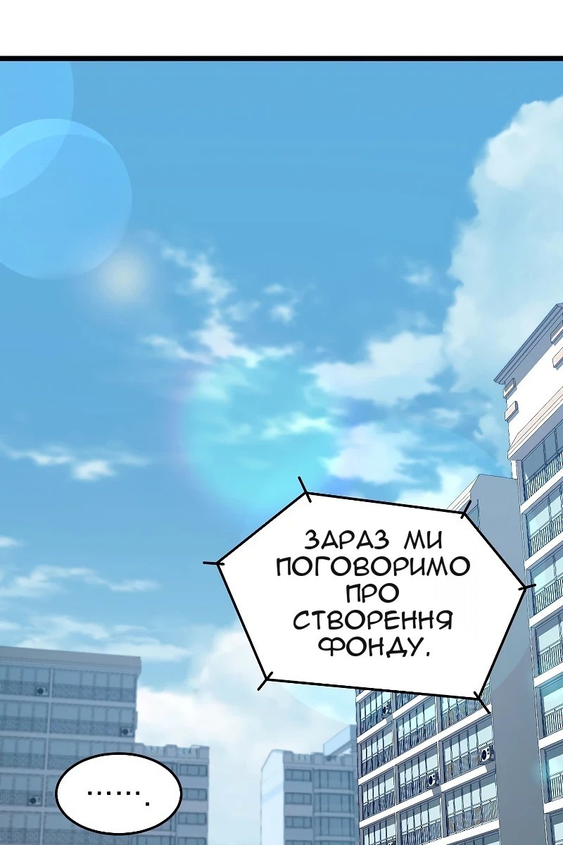 Сторінка 50