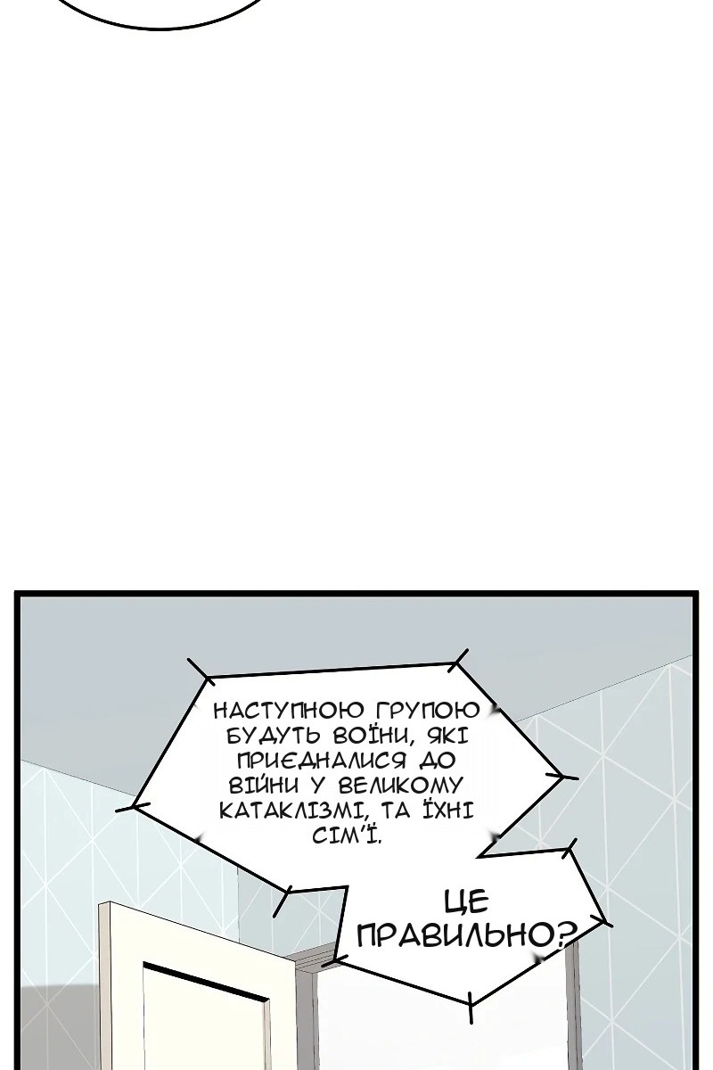 Сторінка 56