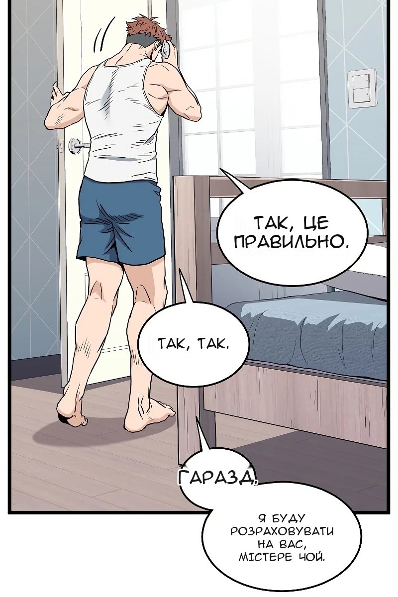Сторінка 57