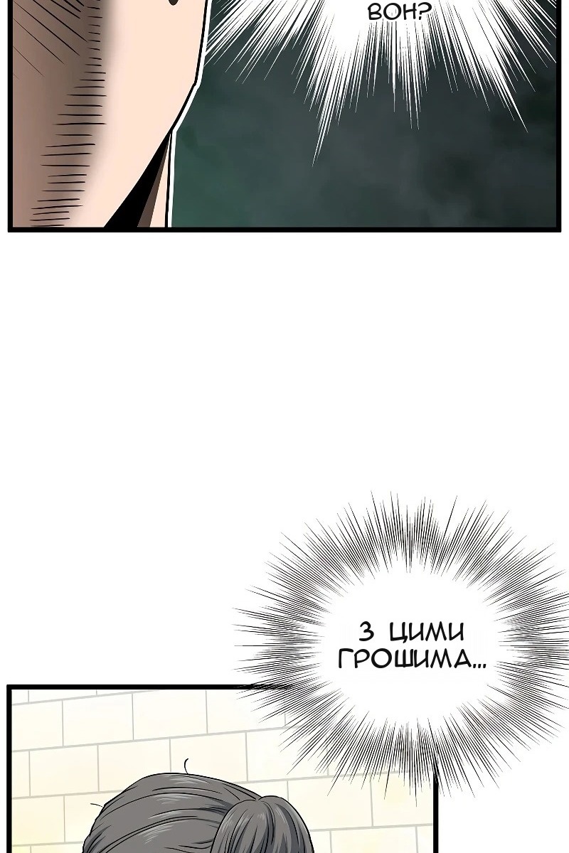 Сторінка 64