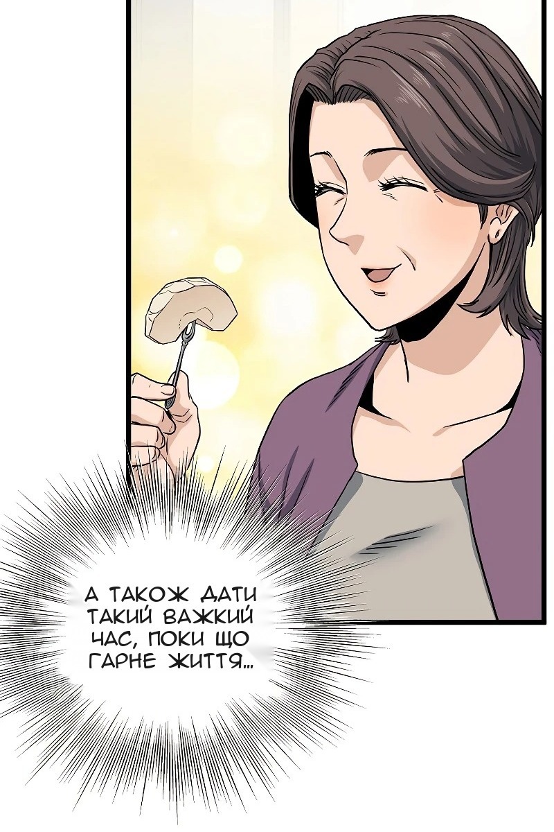 Сторінка 66