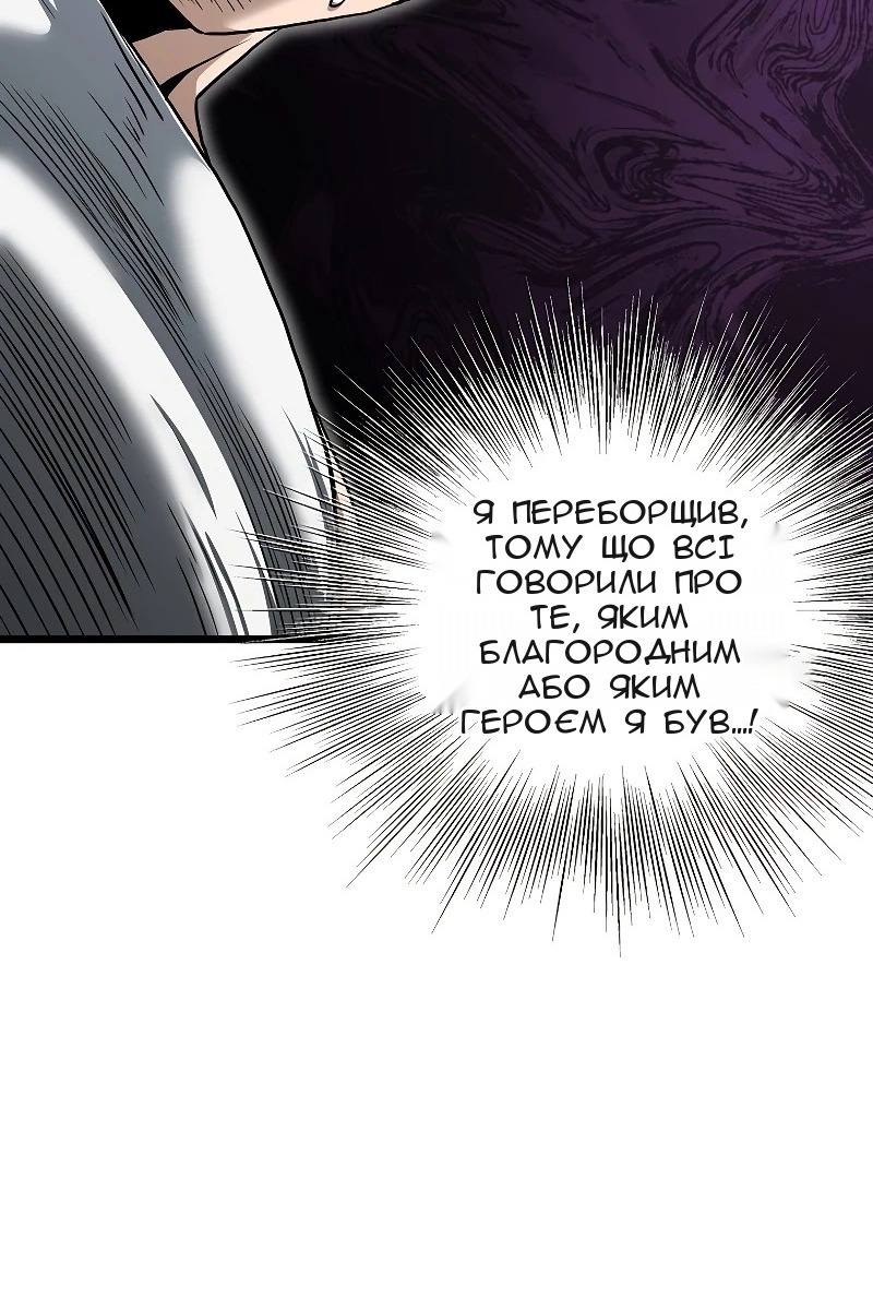 Сторінка 68