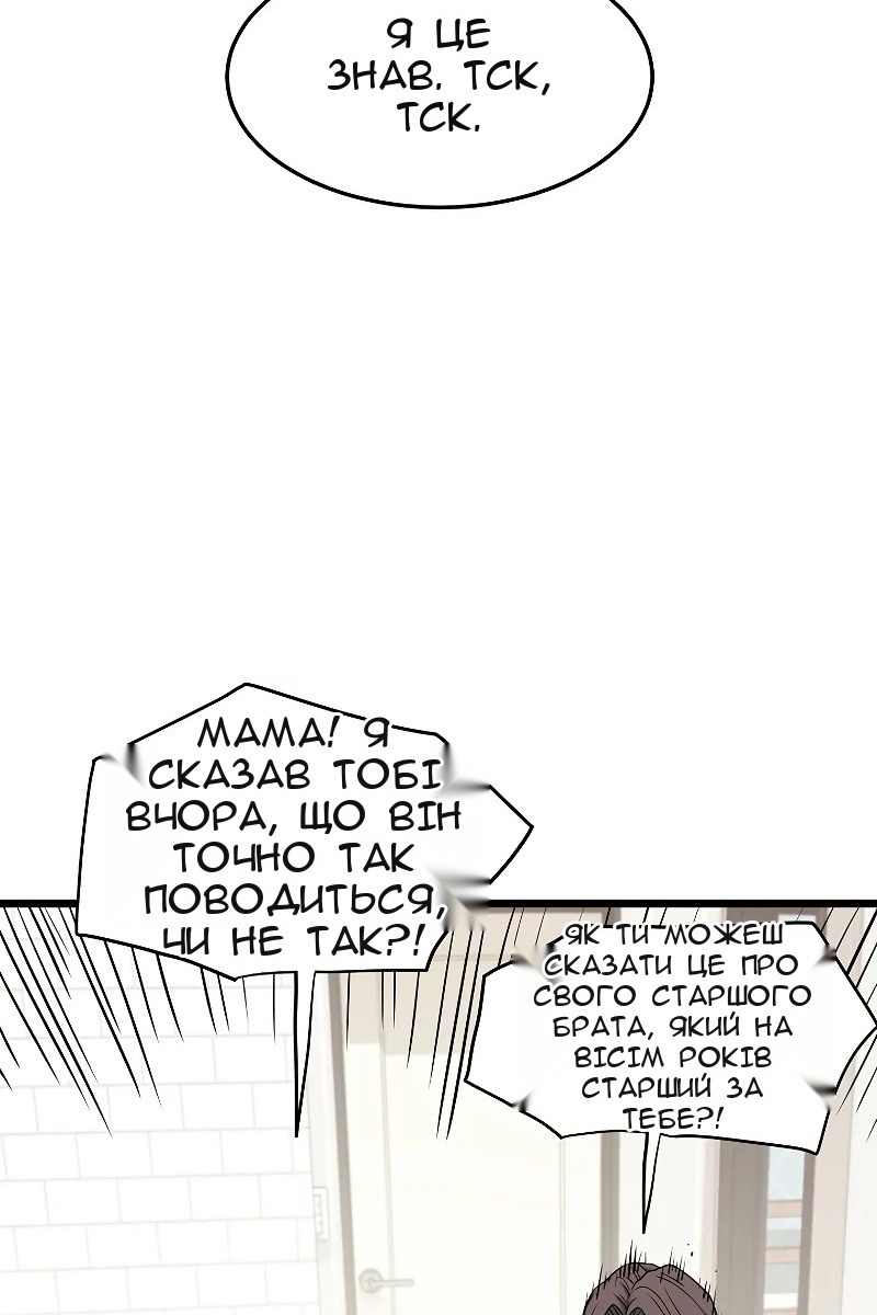 Сторінка 71