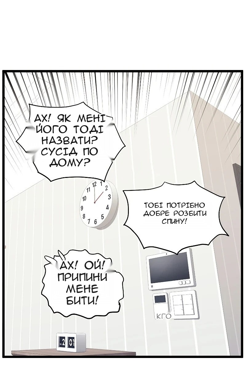 Сторінка 73