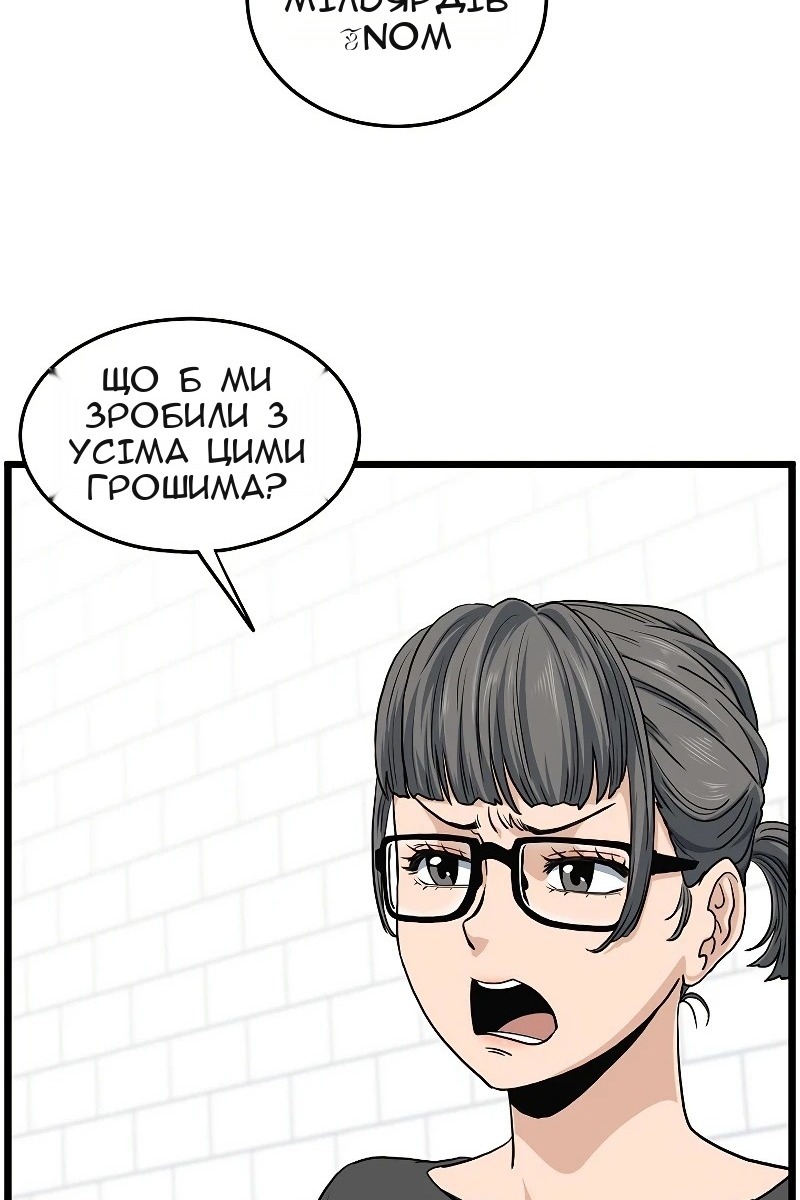 Сторінка 75