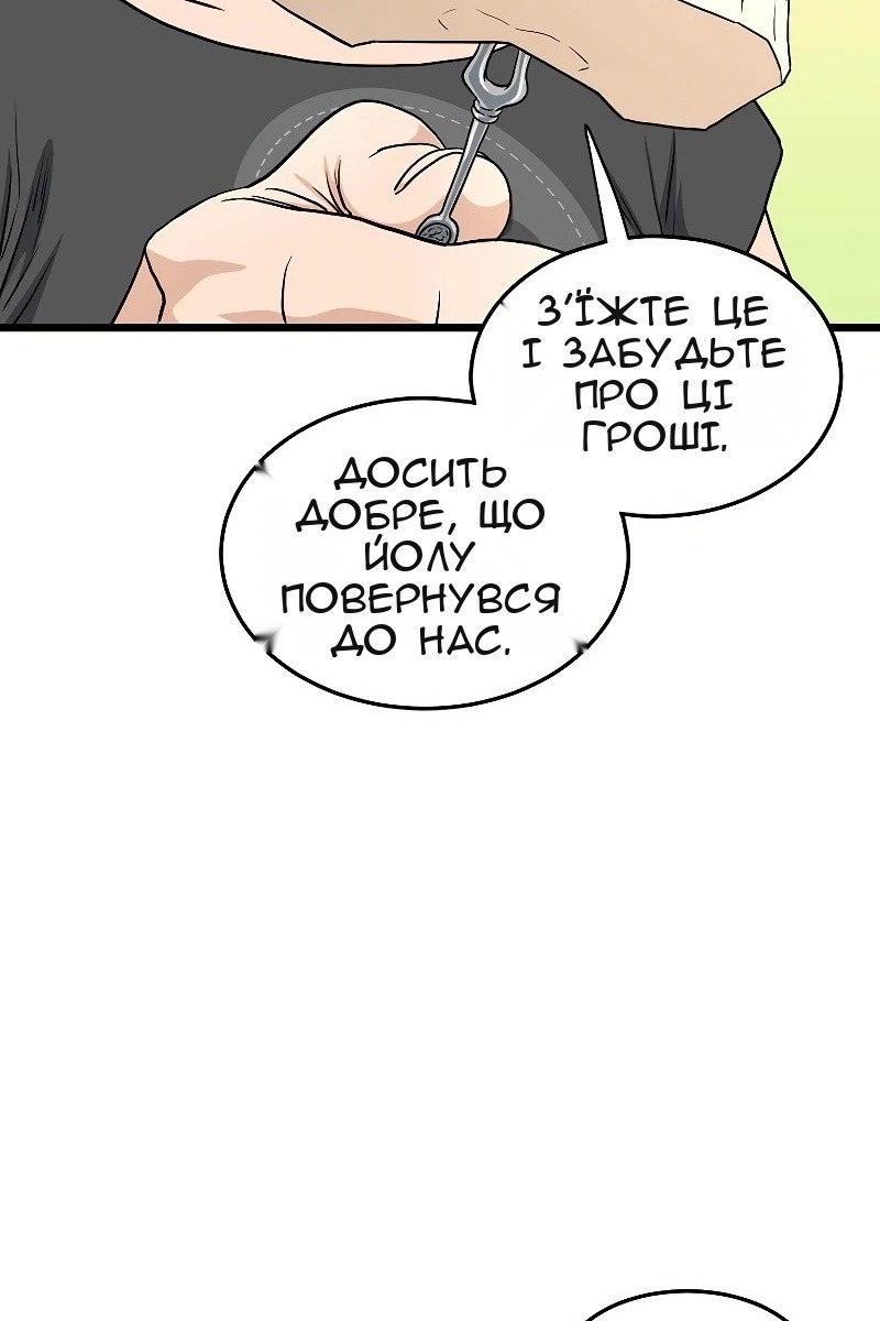 Сторінка 82