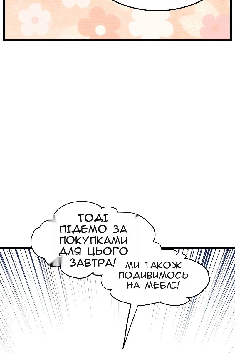 Сторінка 90
