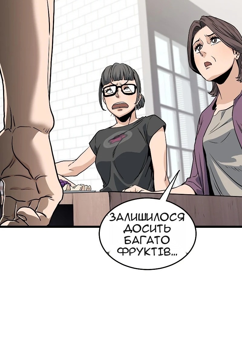 Сторінка 97