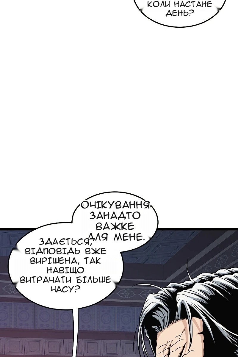 Сторінка 107