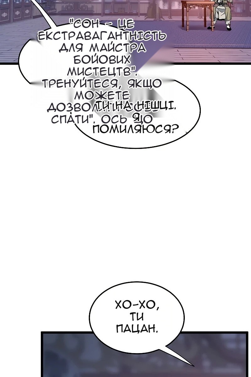 Сторінка 110