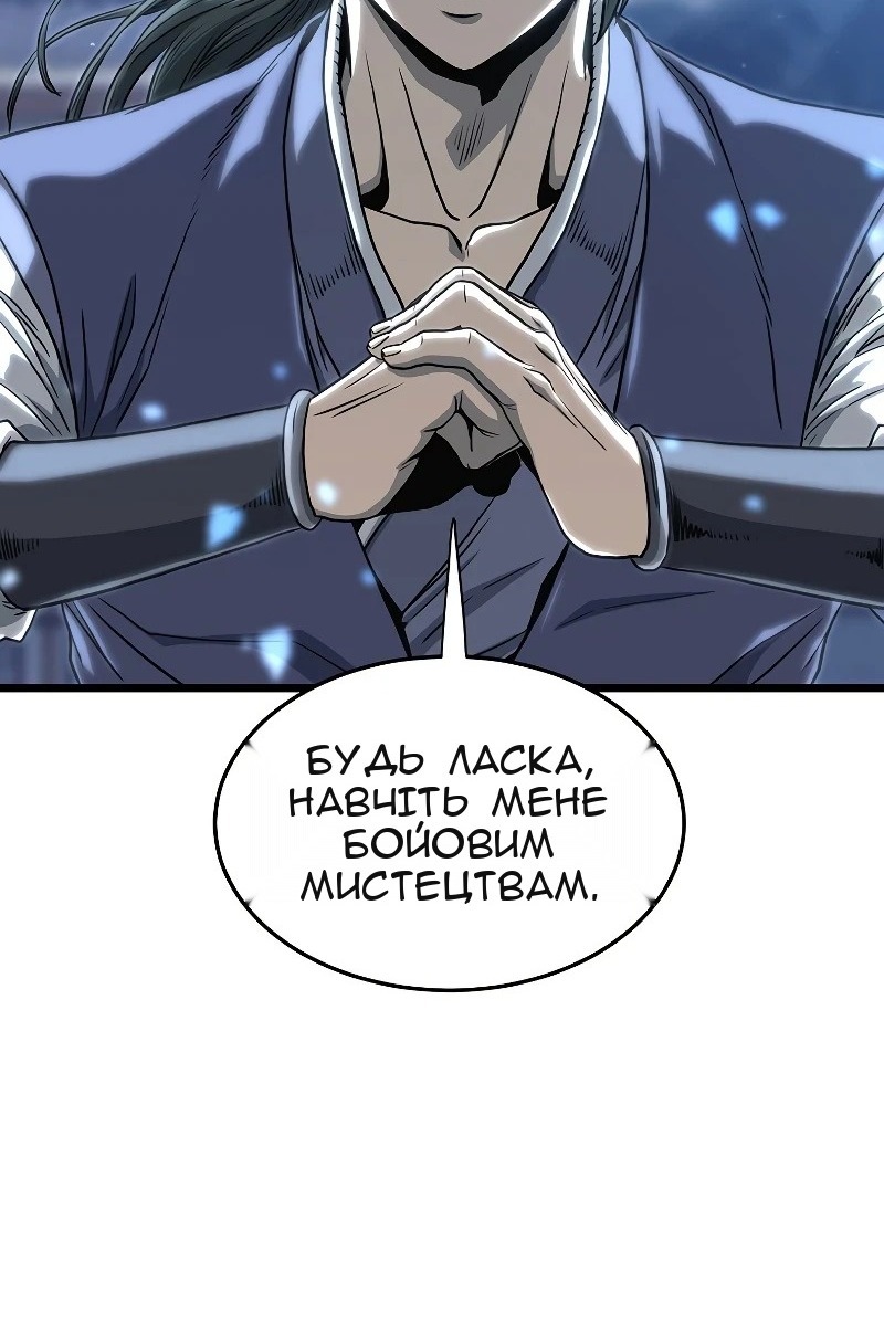 Сторінка 116
