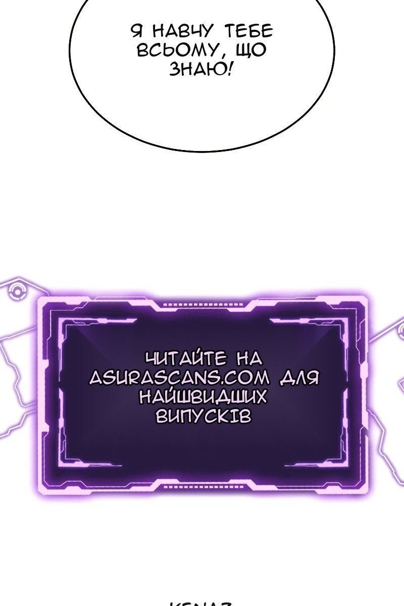 Сторінка 119