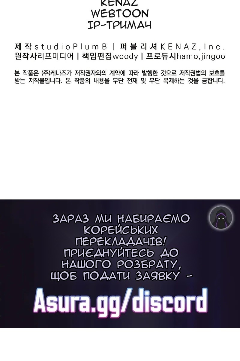 Сторінка 120
