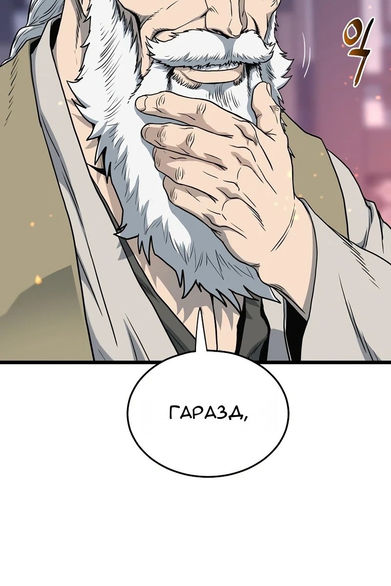 Сторінка 4