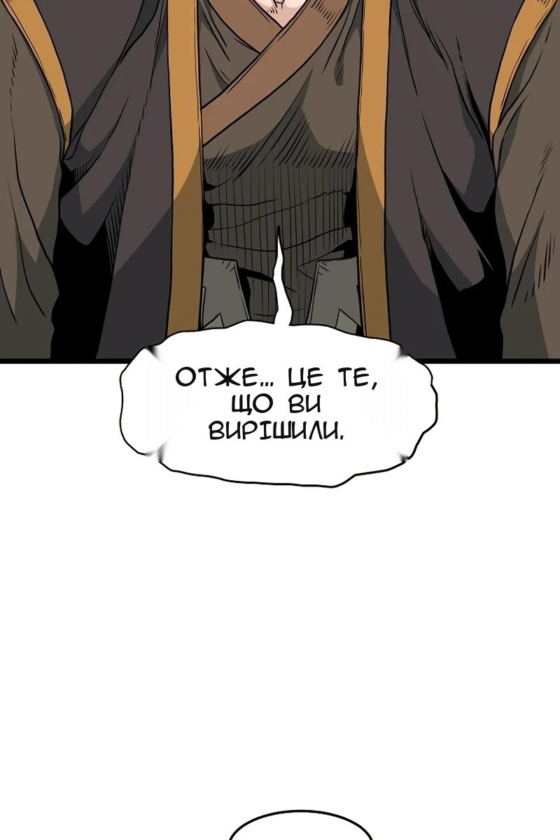 Сторінка 10