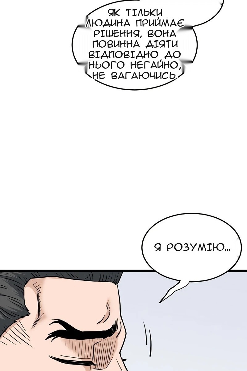 Сторінка 19