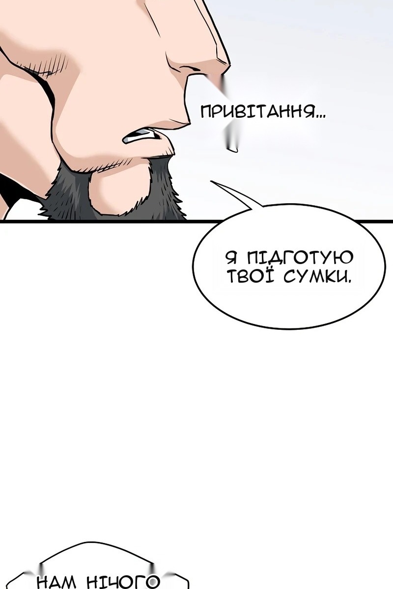 Сторінка 20