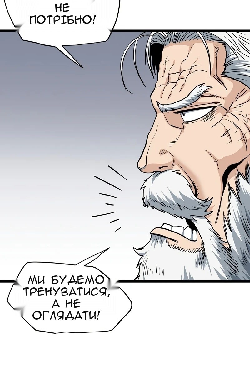 Сторінка 21