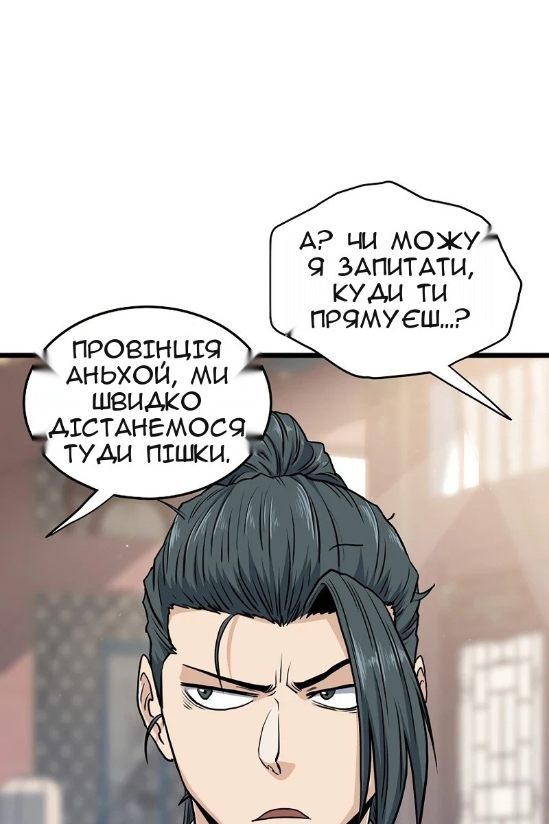 Сторінка 22