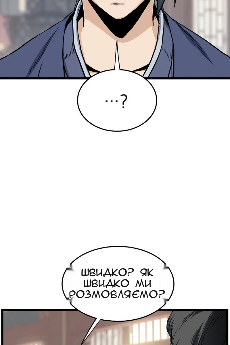 Сторінка 23